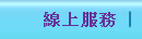 �u�W�A��